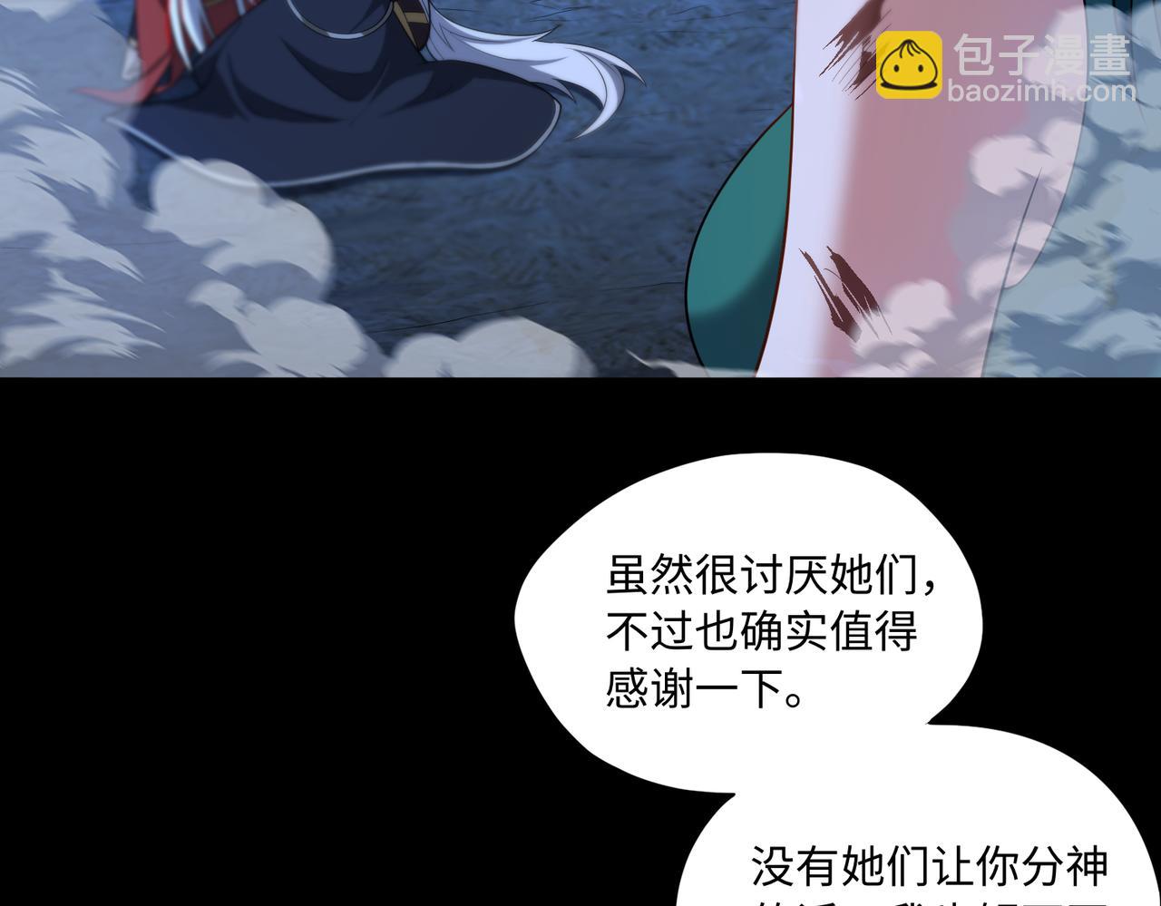 第69话 调虎离山45