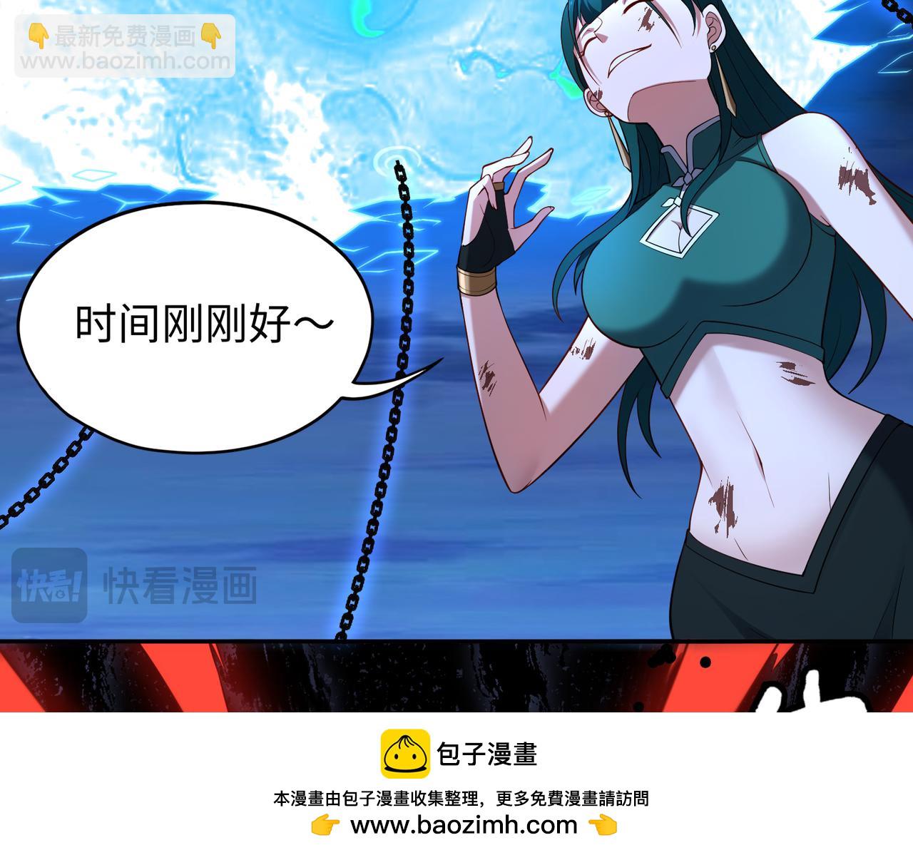 第69话 调虎离山49