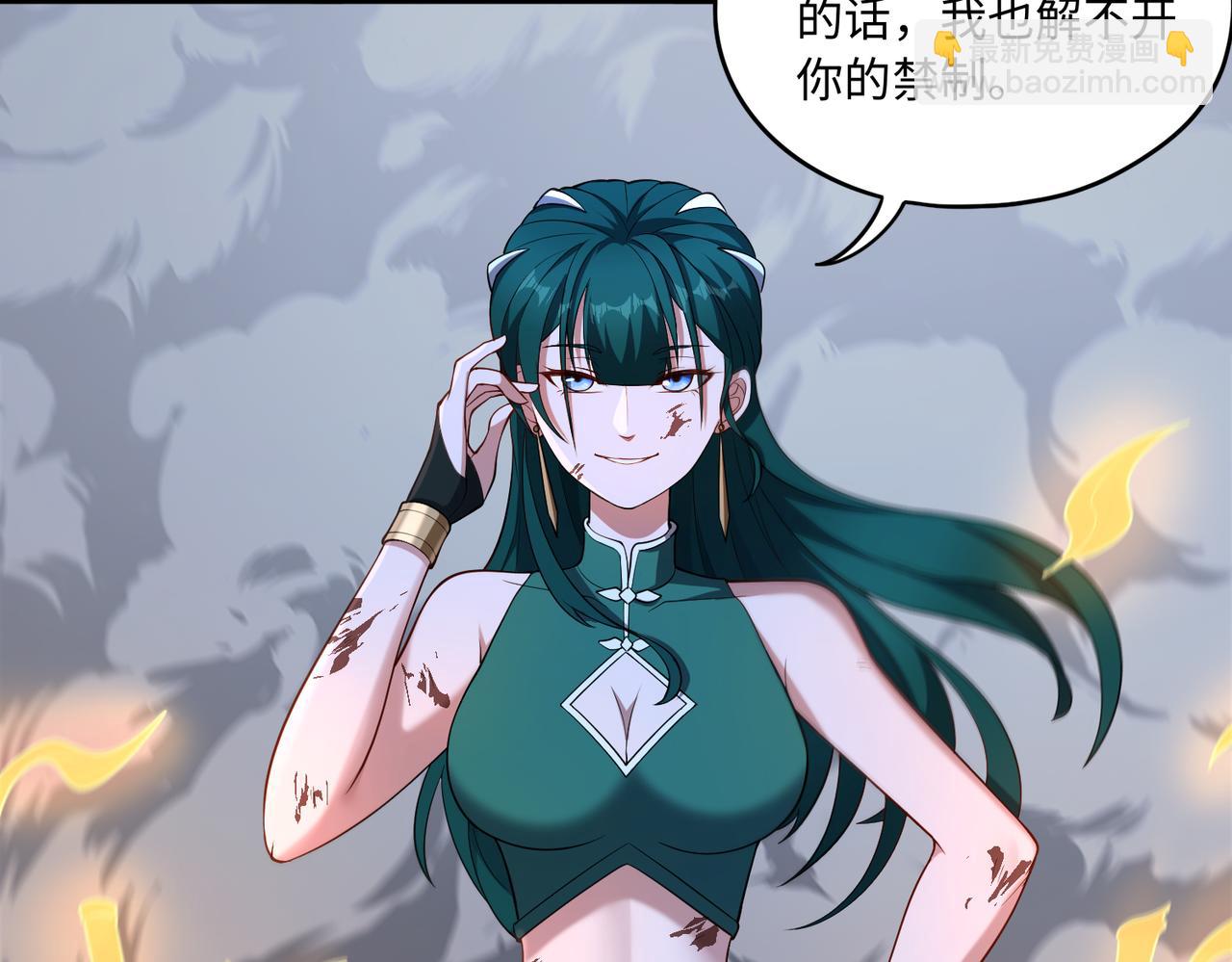 第69话 调虎离山50