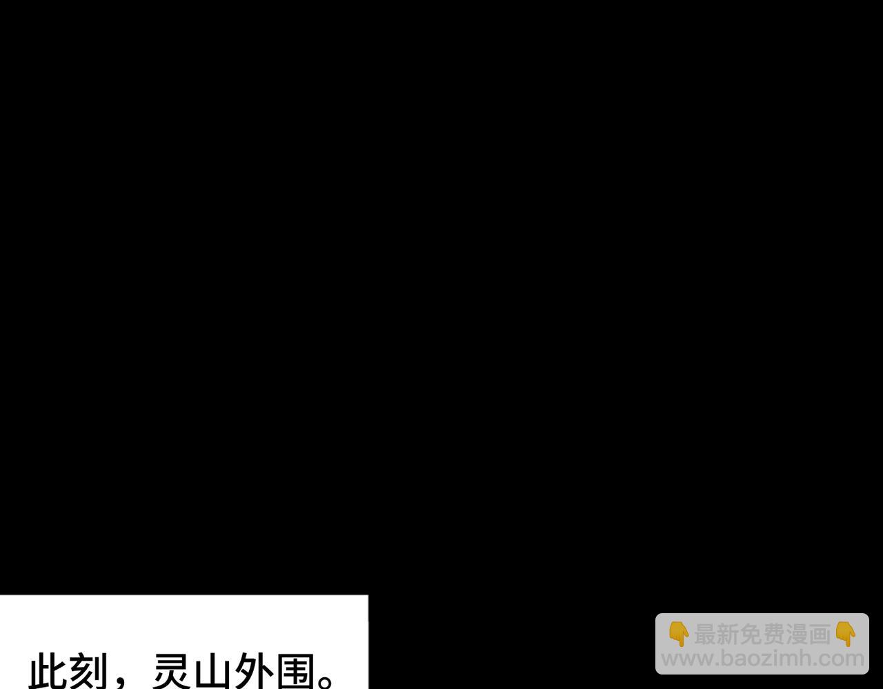 第69话 调虎离山62