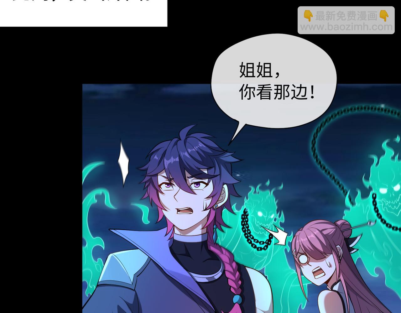 第69话 调虎离山63