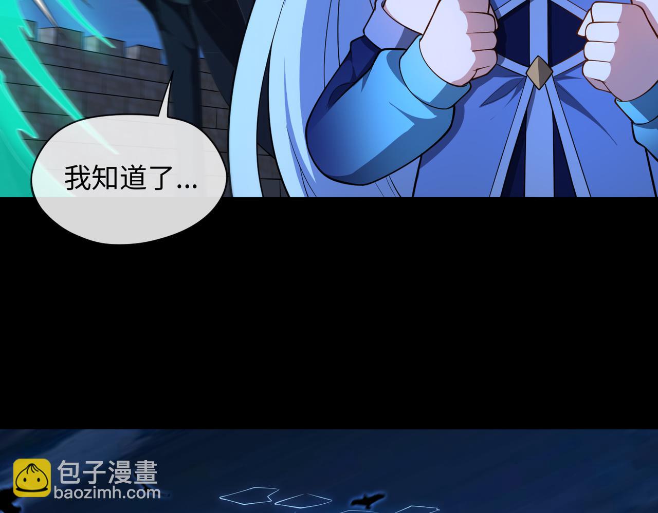 第69话 调虎离山66