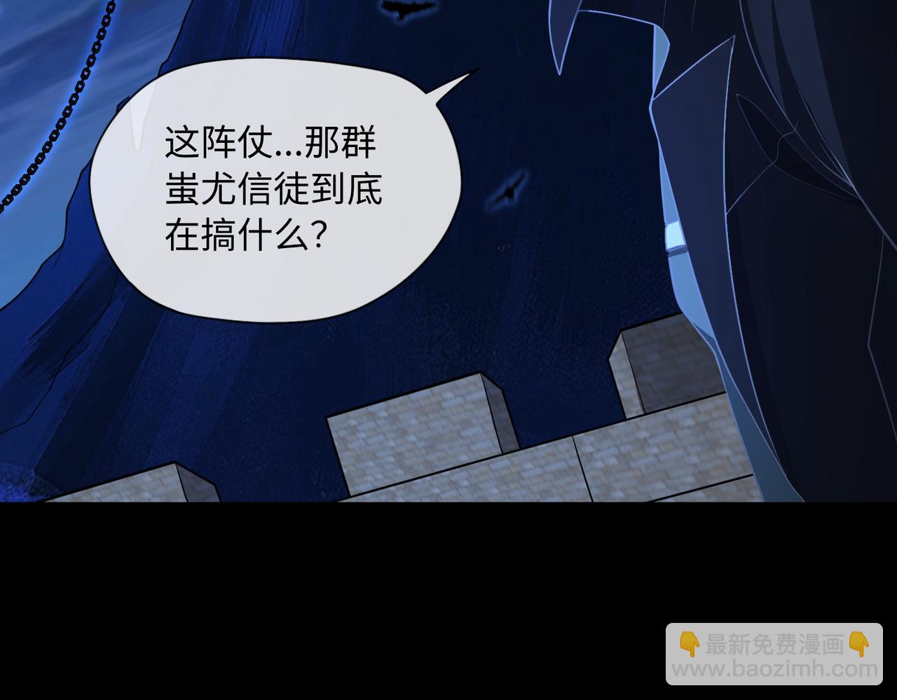 第69话 调虎离山68