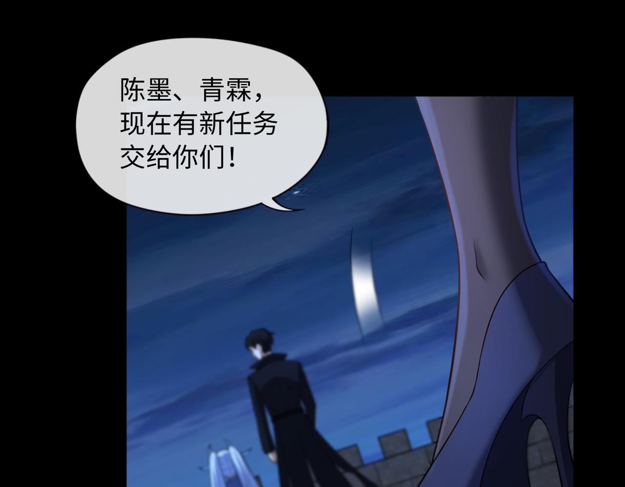 第69话 调虎离山69