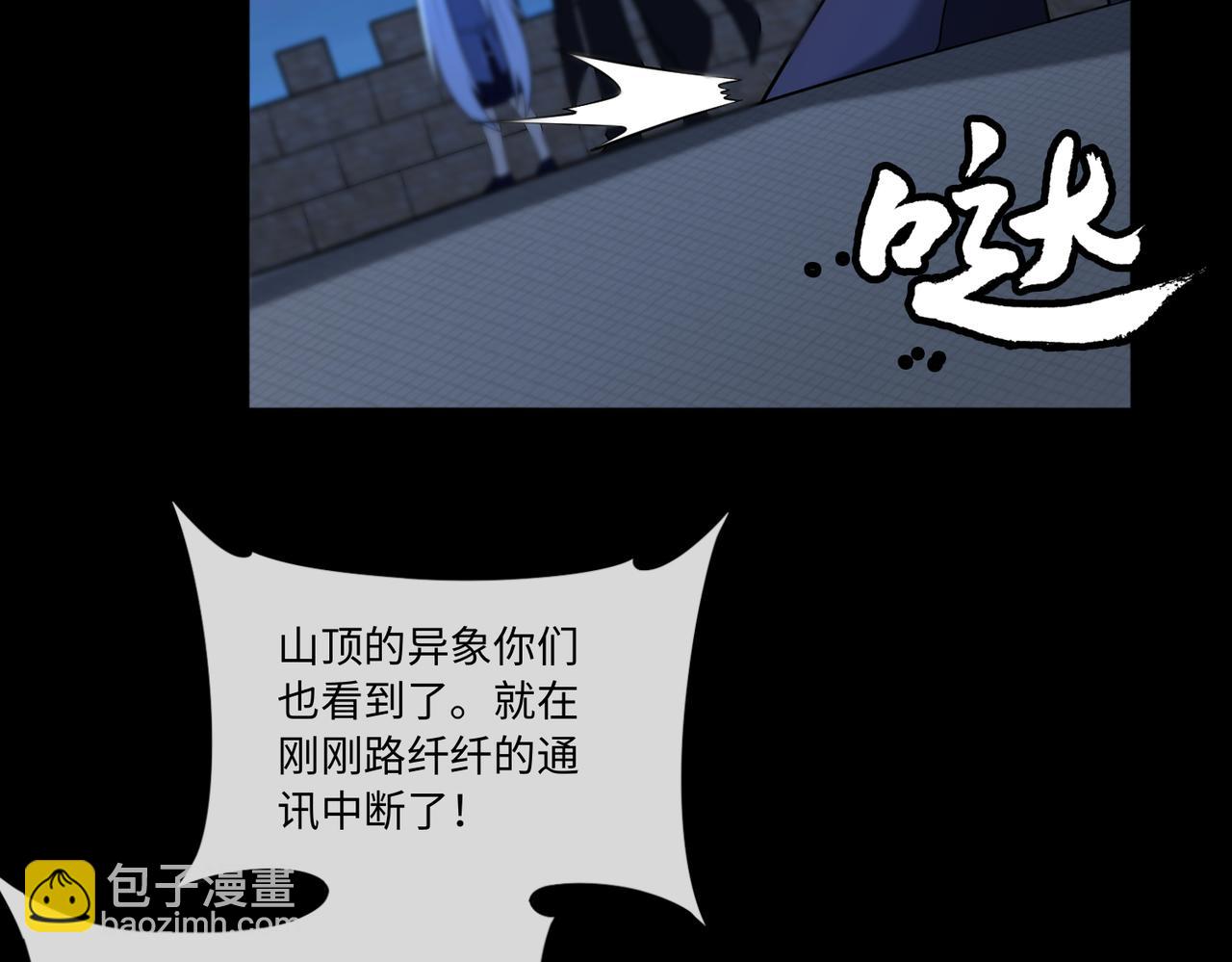 第69话 调虎离山70
