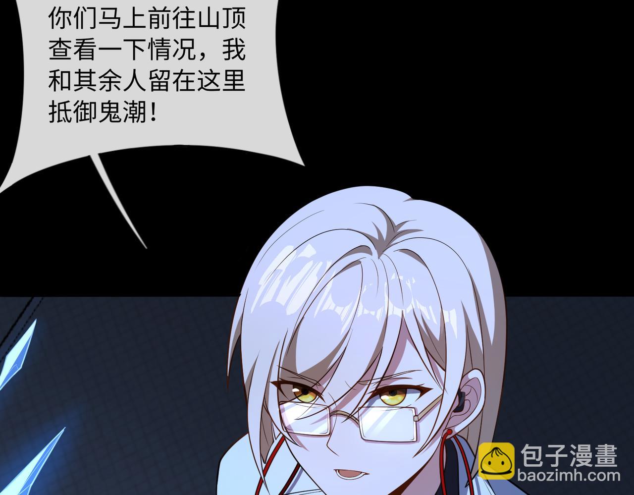 第69话 调虎离山71