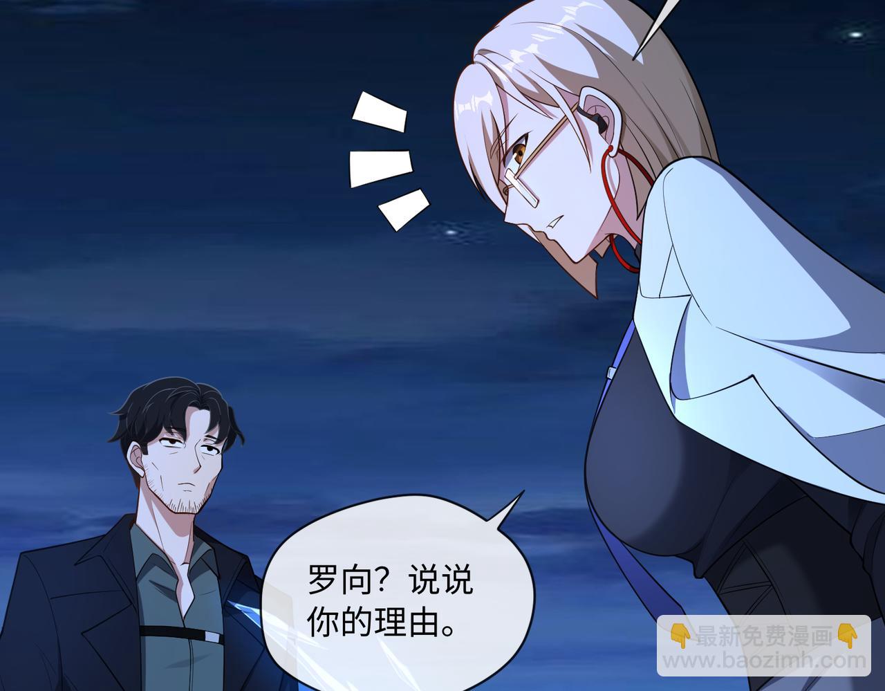第69话 调虎离山74