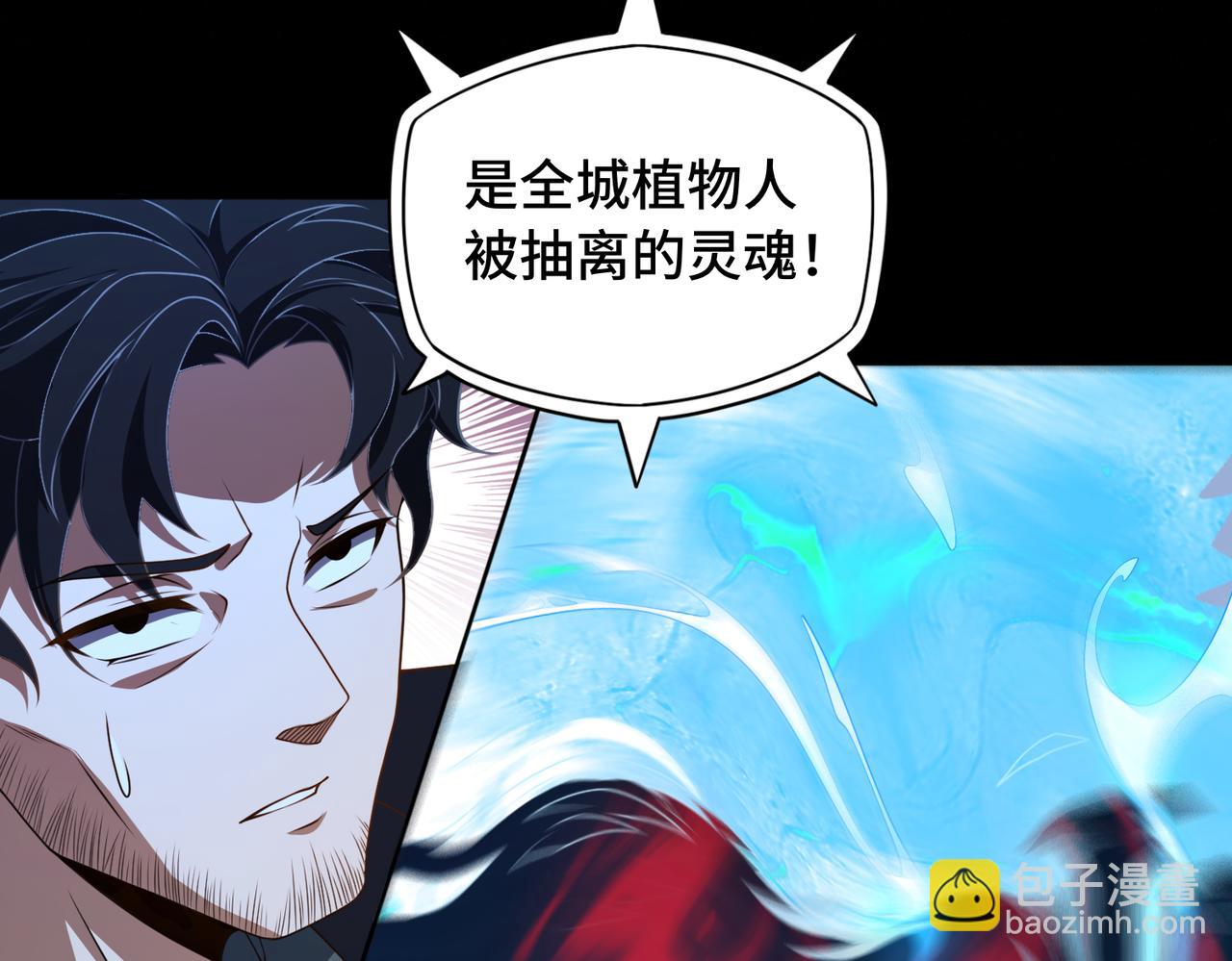 第69话 调虎离山78