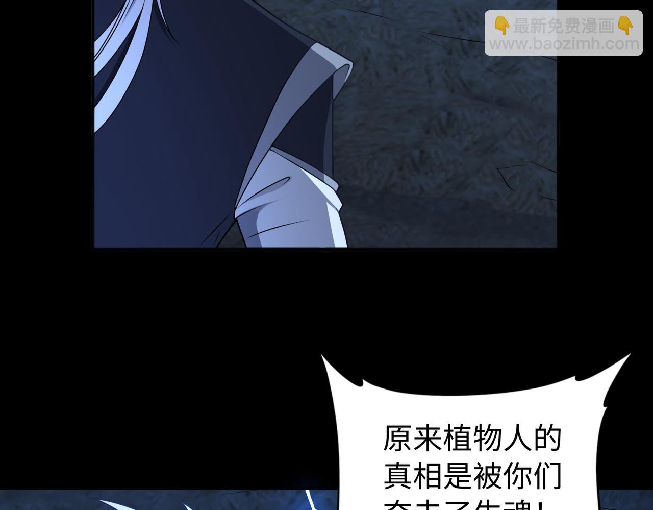第69话 调虎离山83