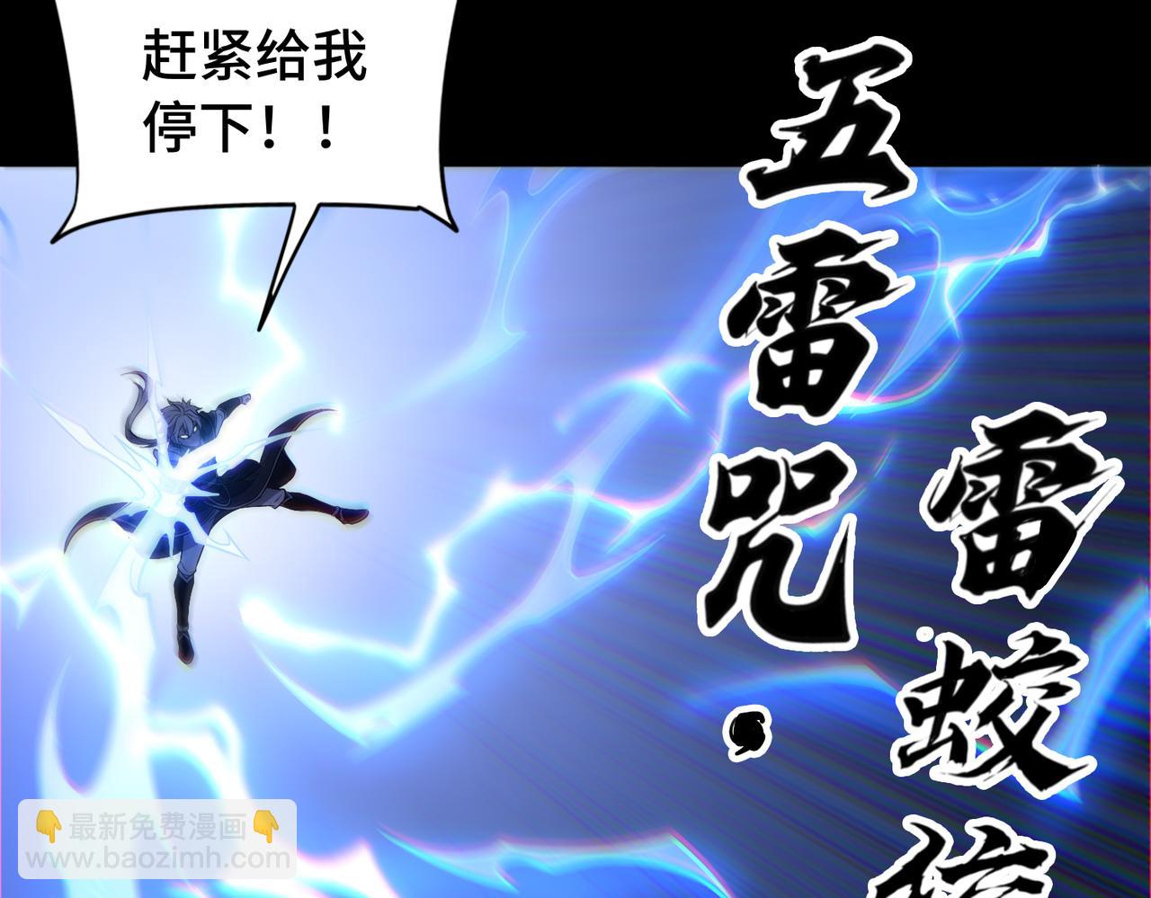第69话 调虎离山86