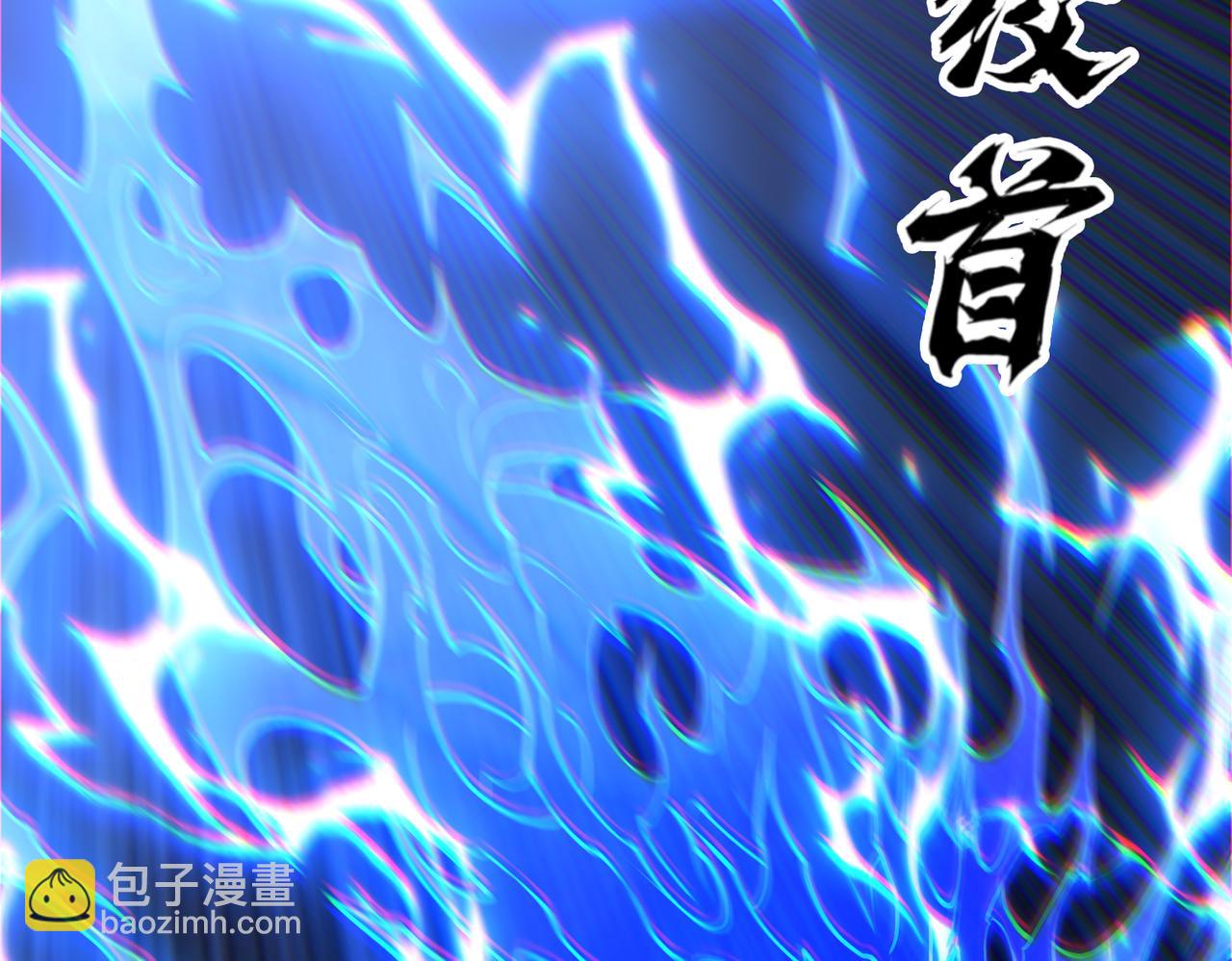 第69话 调虎离山87