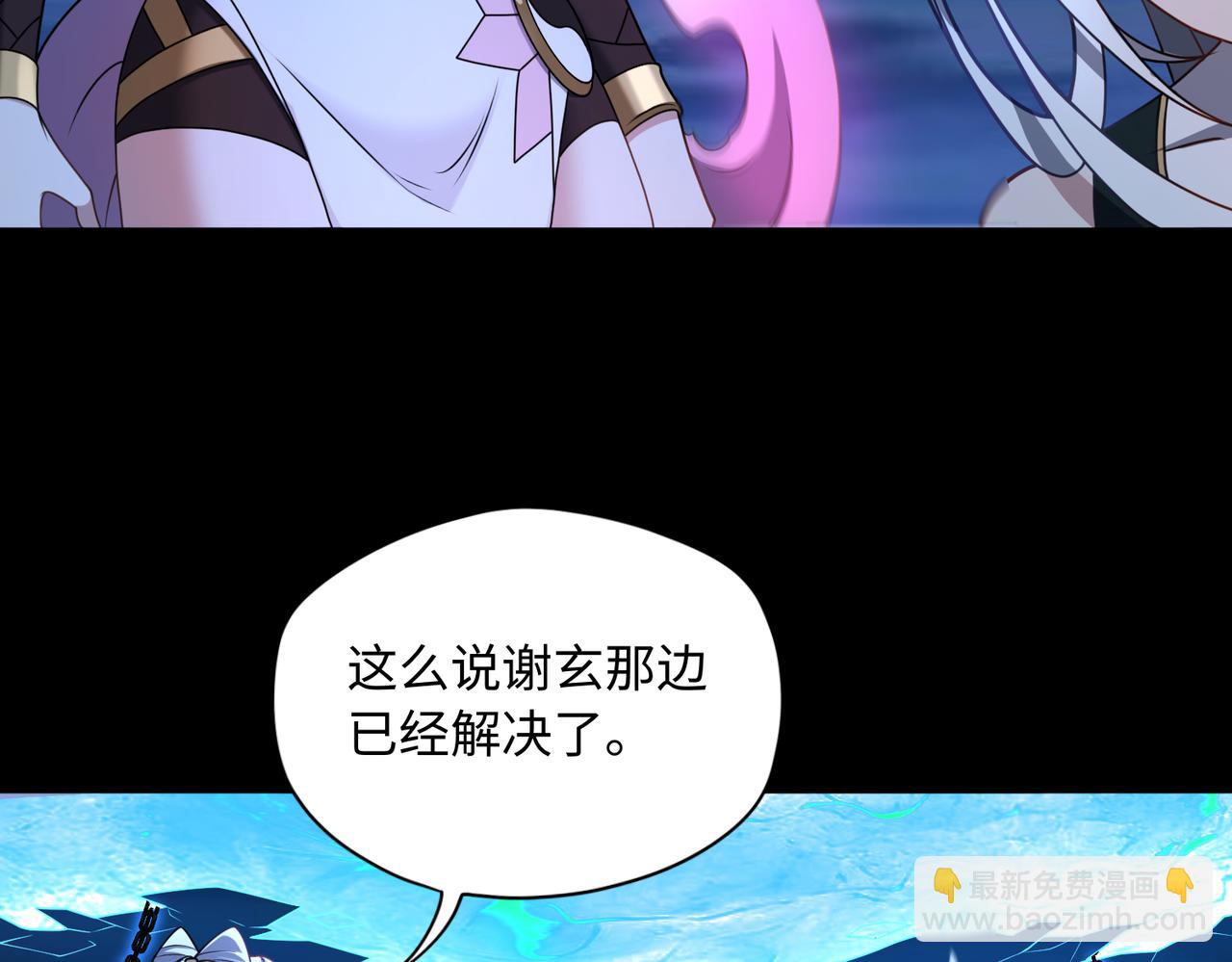 第69话 调虎离山9