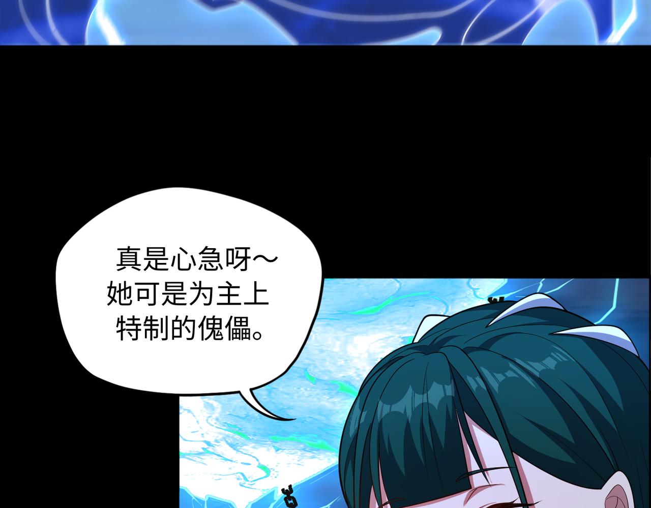 第69话 调虎离山91