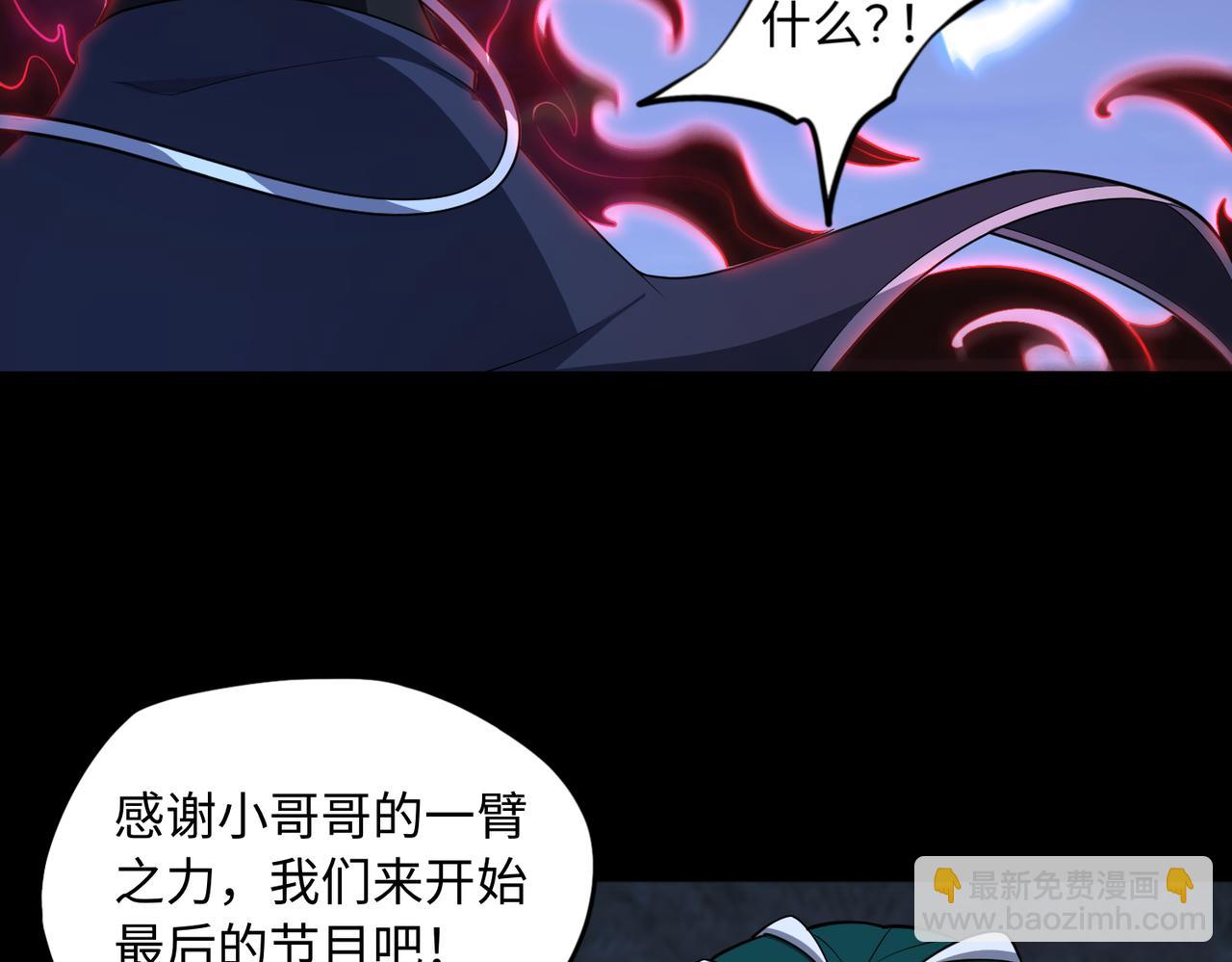 第69话 调虎离山95