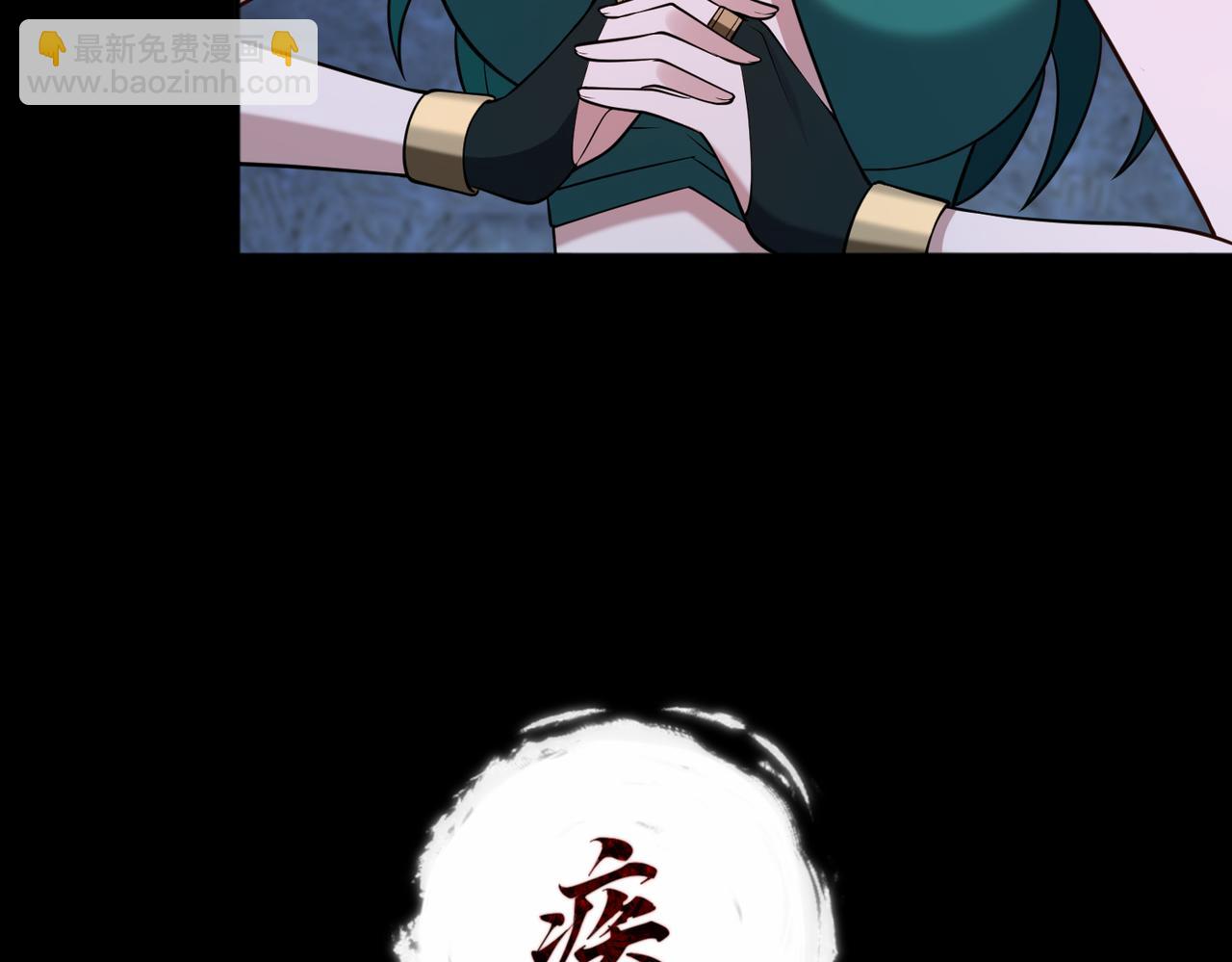 第69话 调虎离山97