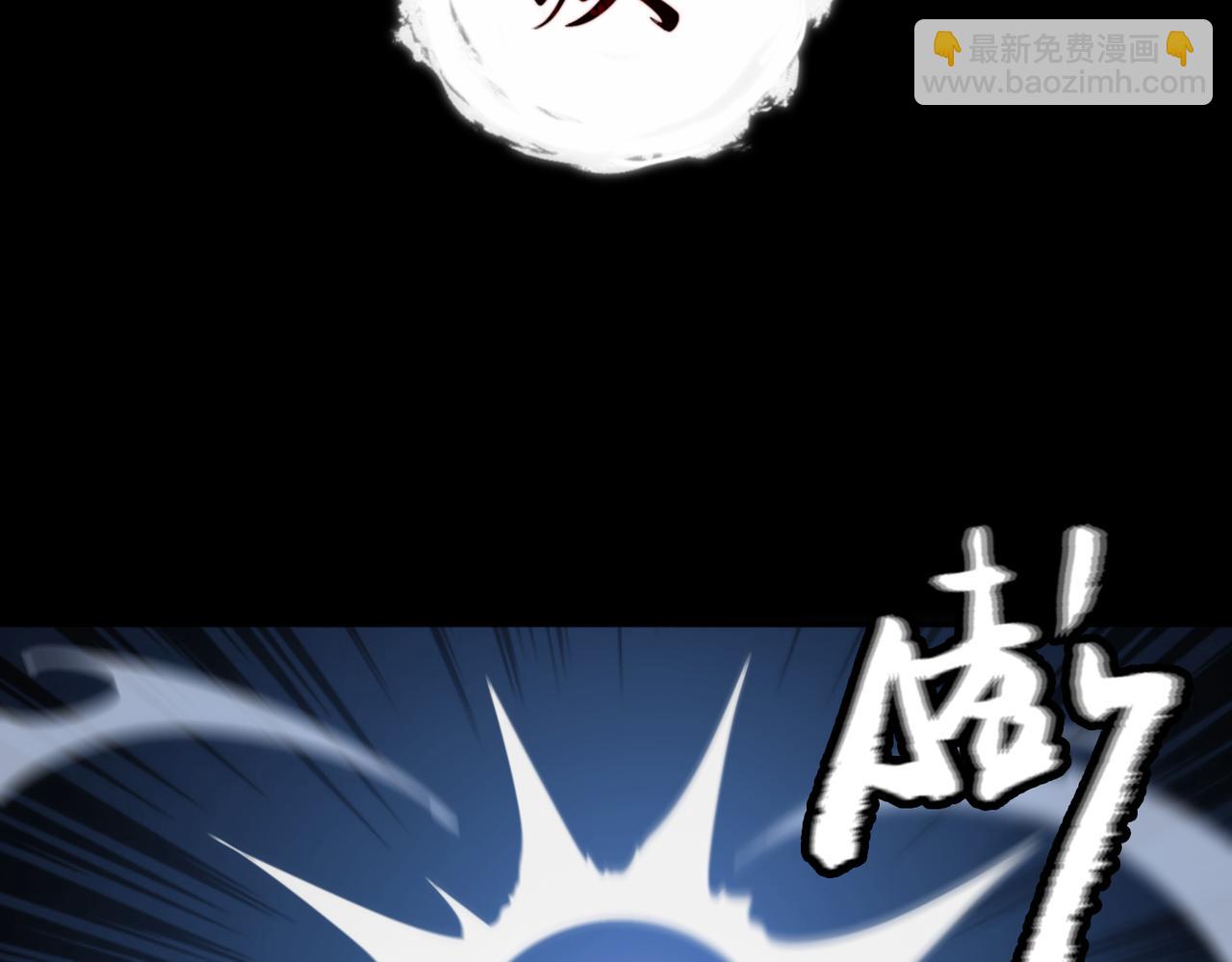 第69话 调虎离山98