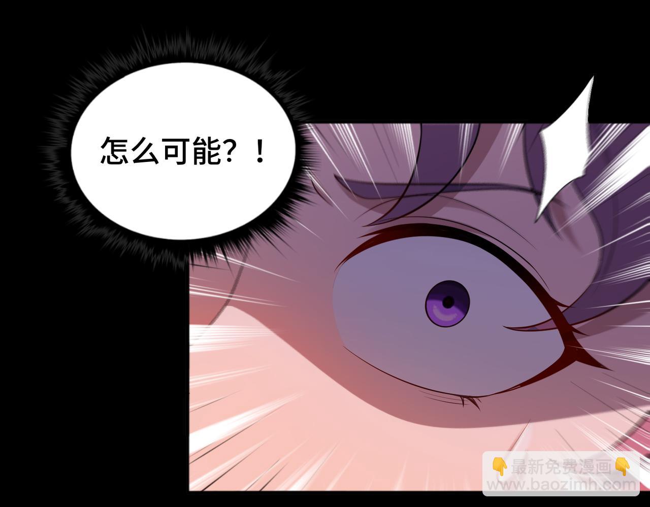 第70话 蚩尤残躯14