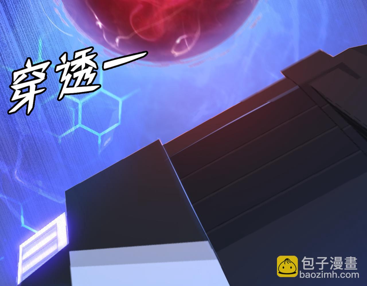 第70话 蚩尤残躯17