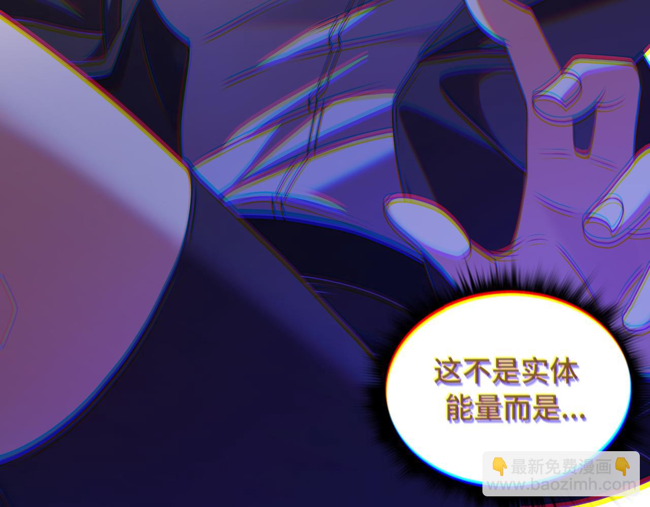 第70话 蚩尤残躯26