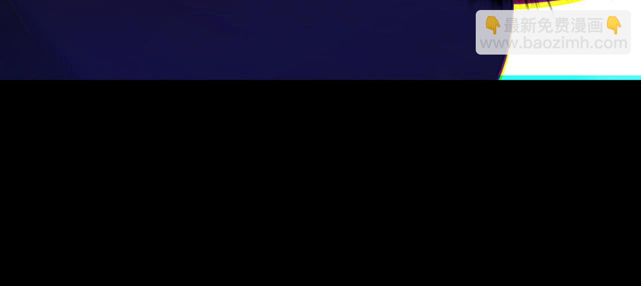 第70话 蚩尤残躯27