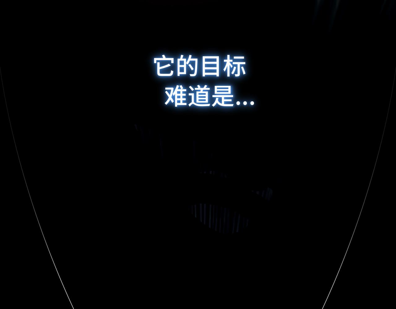 第70话 蚩尤残躯32