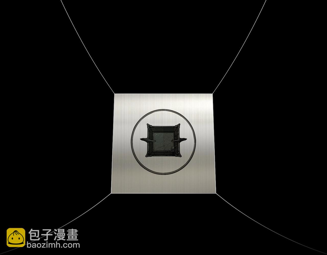 第70话 蚩尤残躯33