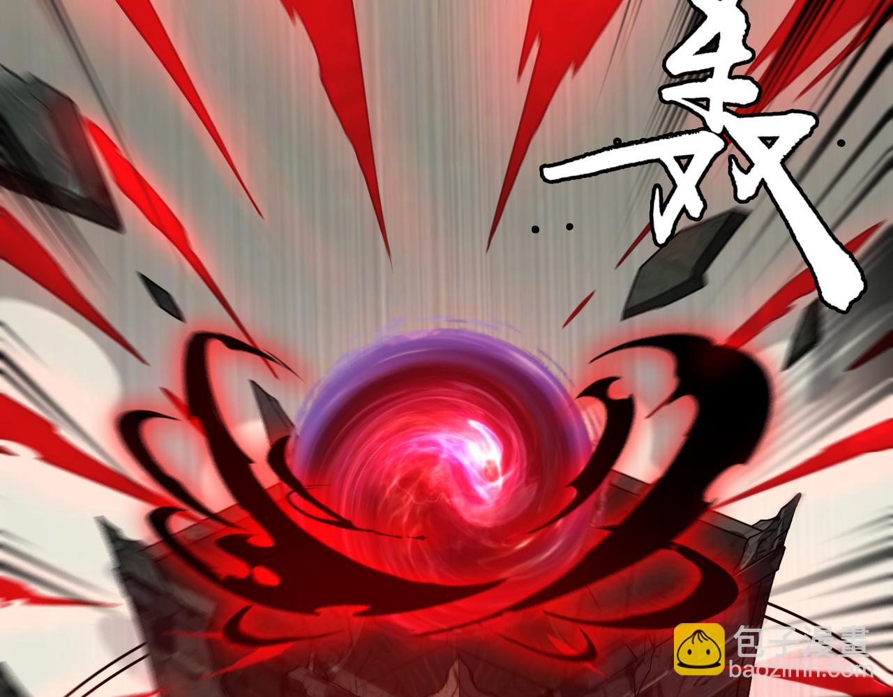 第70话 蚩尤残躯38