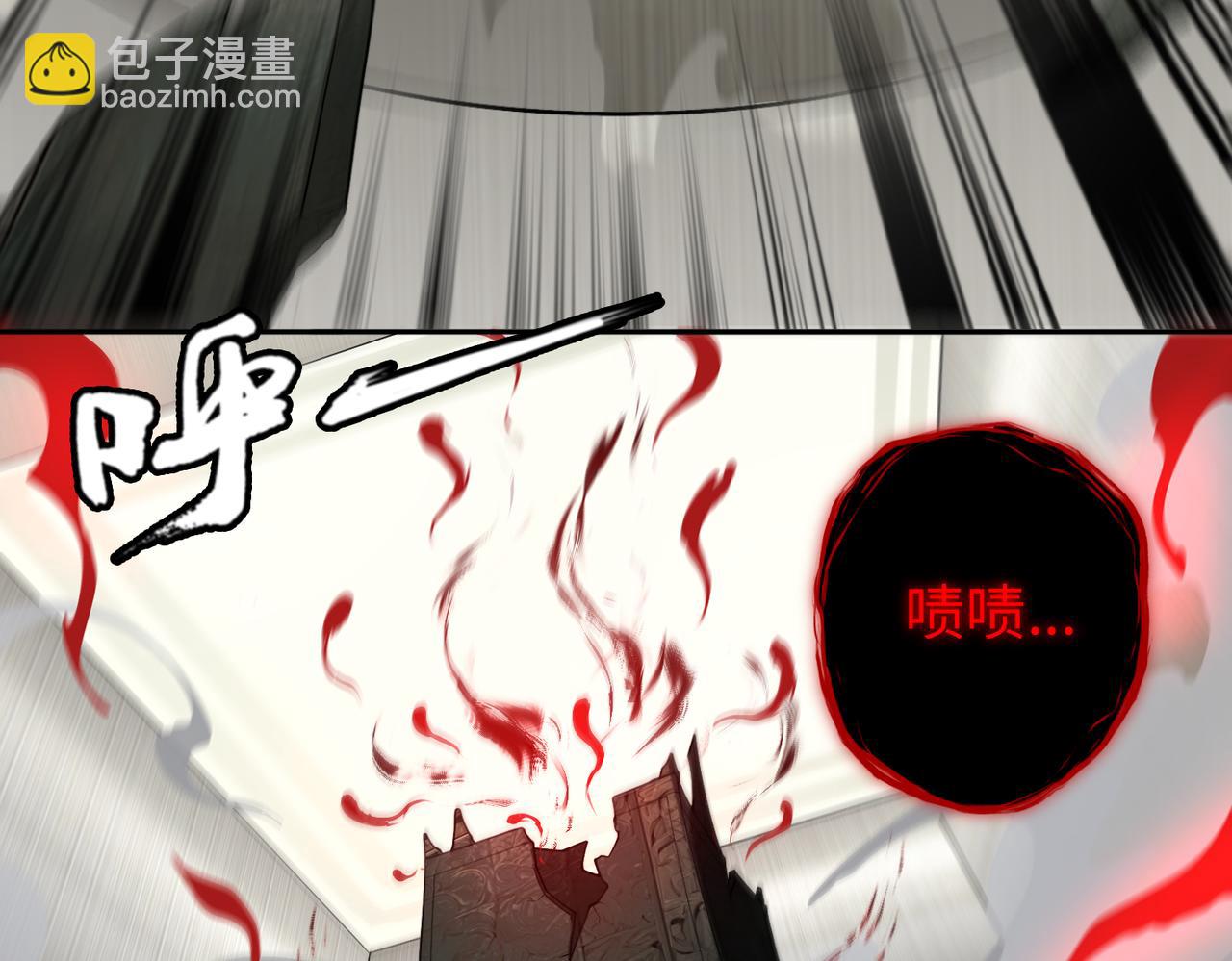 第70话 蚩尤残躯40