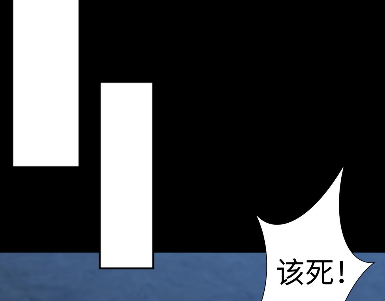 第70话 蚩尤残躯46