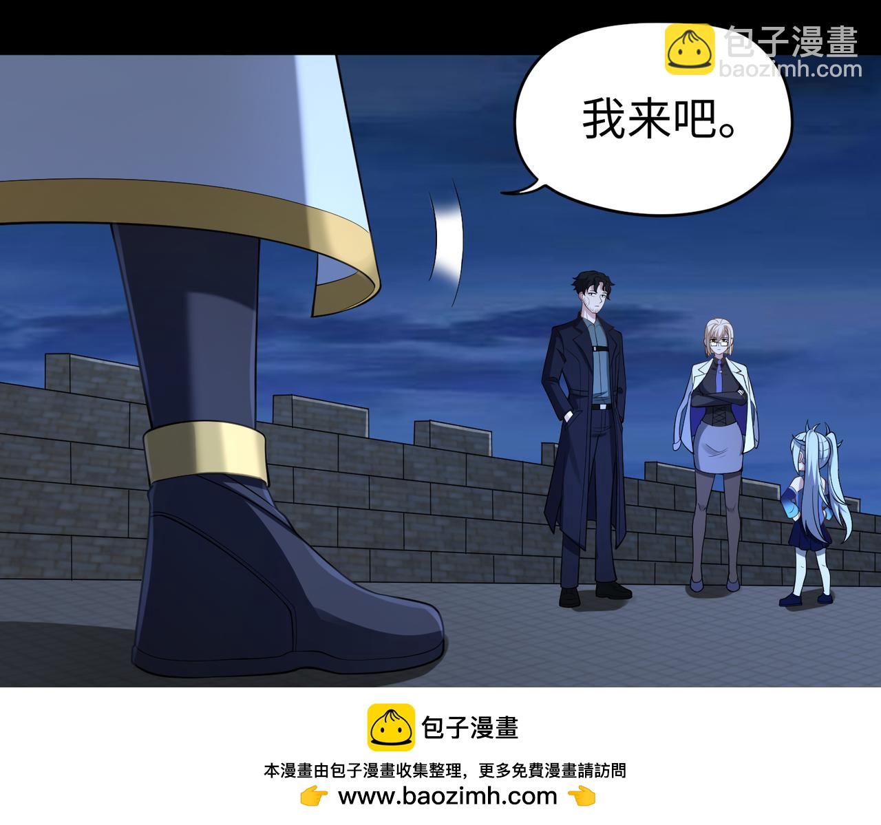 第70话 蚩尤残躯65