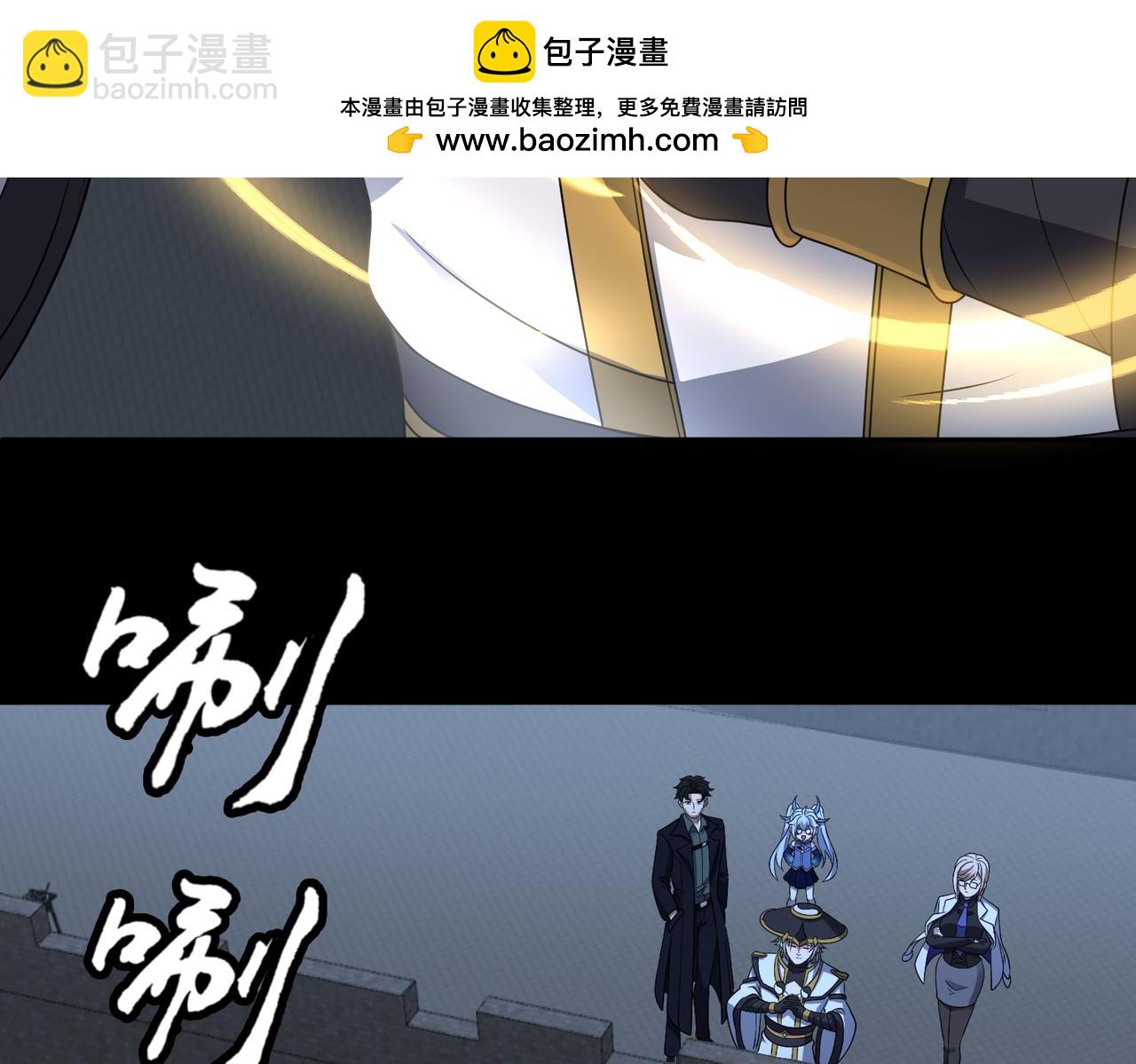 第70话 蚩尤残躯73