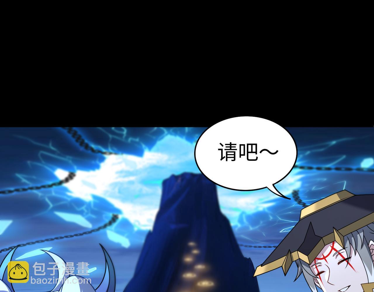 第70话 蚩尤残躯76