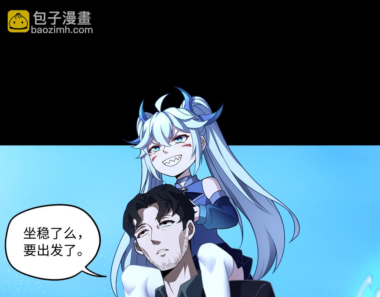 第70话 蚩尤残躯78