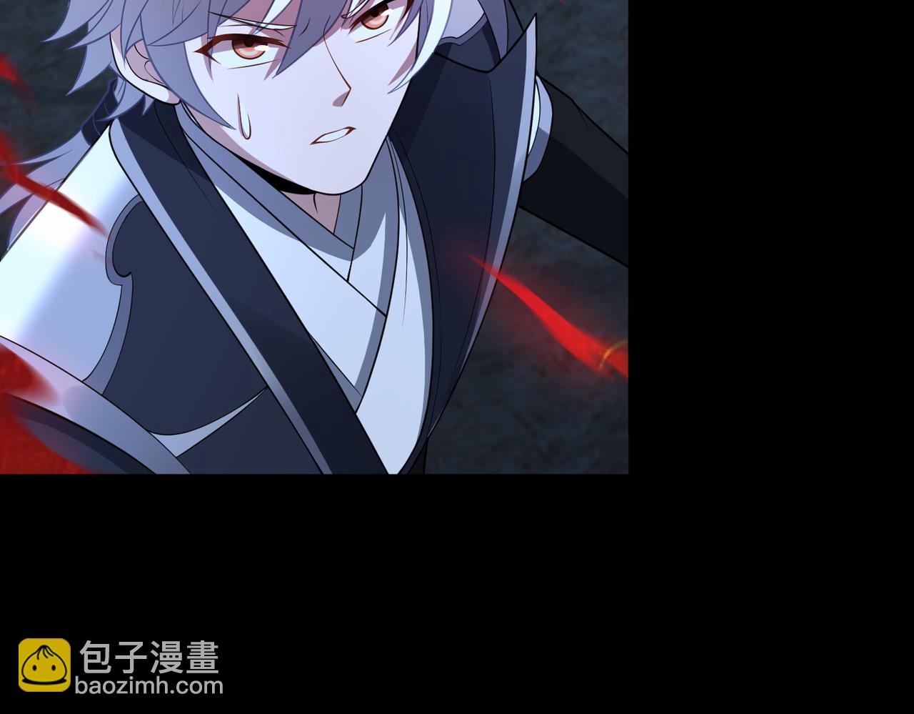 第70话 蚩尤残躯90