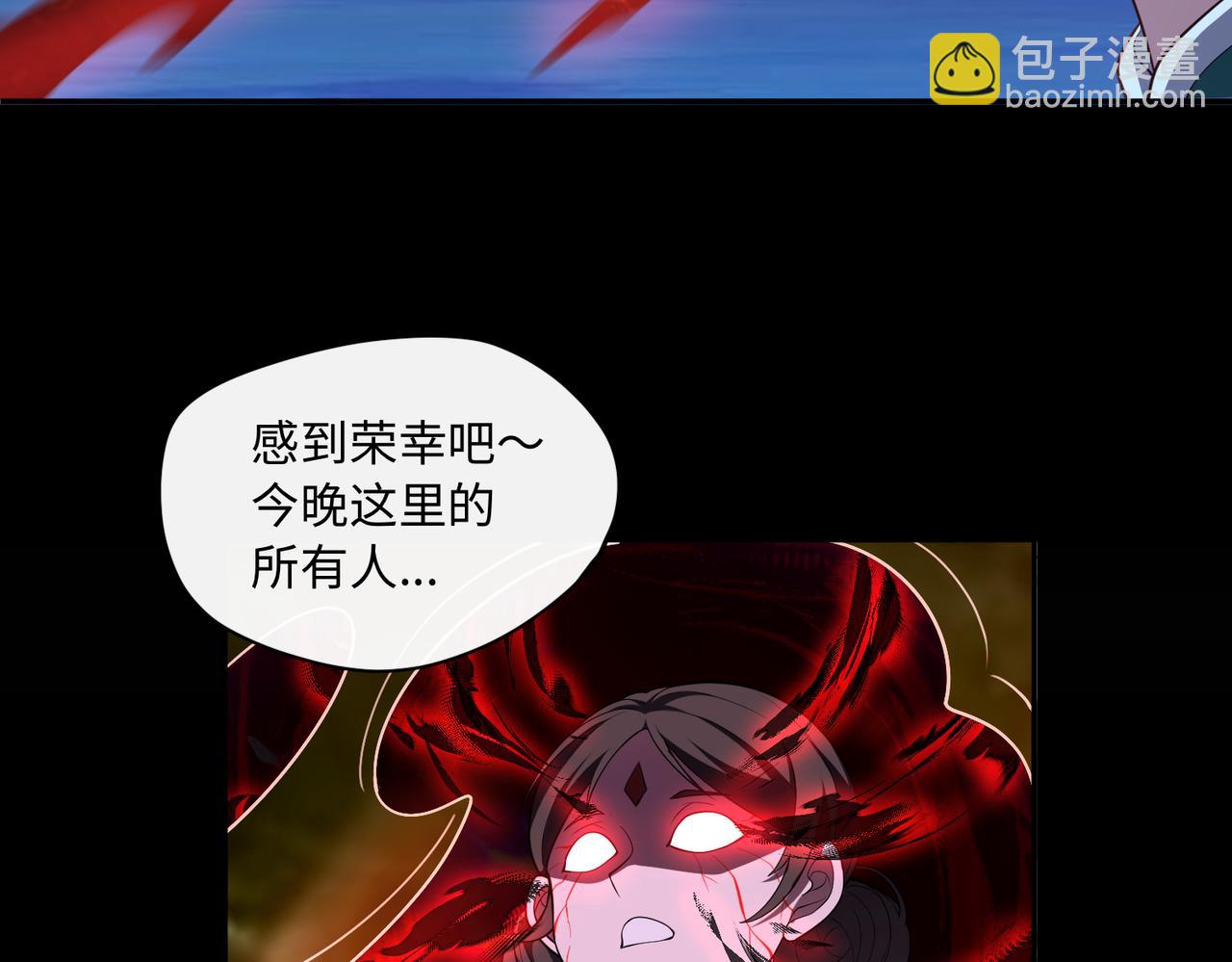 第70话 蚩尤残躯92