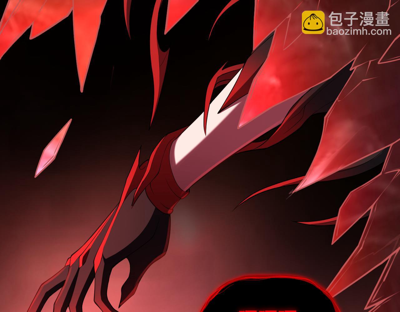 第70话 蚩尤残躯99