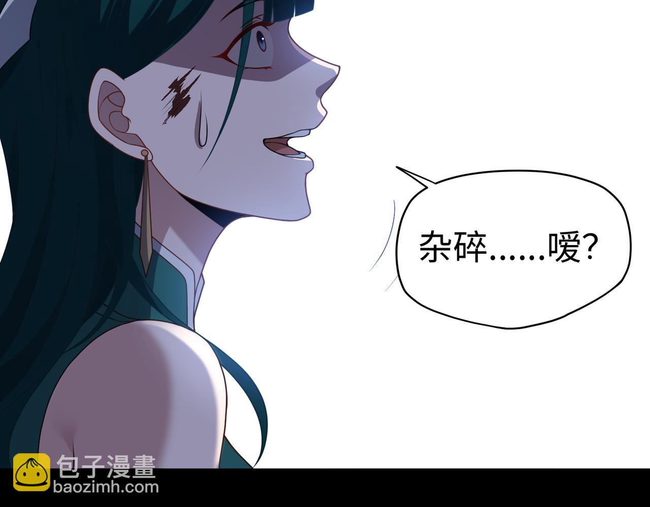 第71话 混沌危机11
