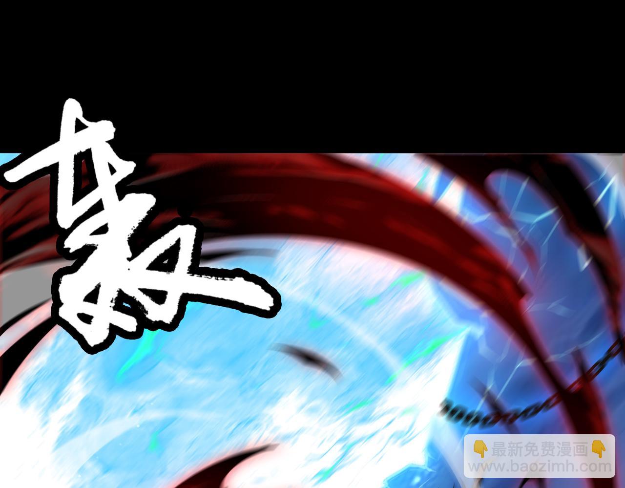 第71话 混沌危机12