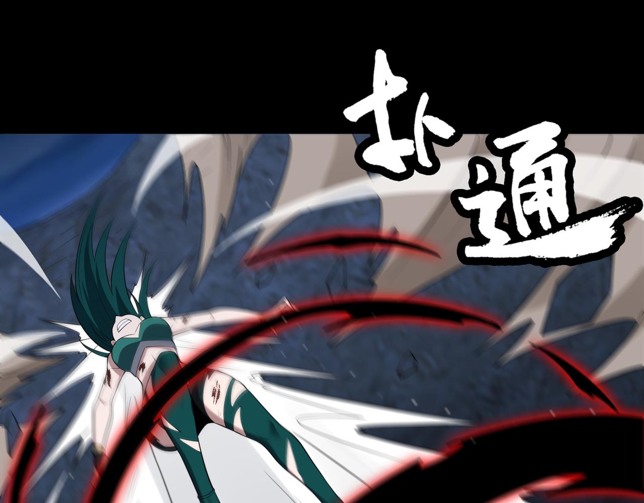 第71话 混沌危机16