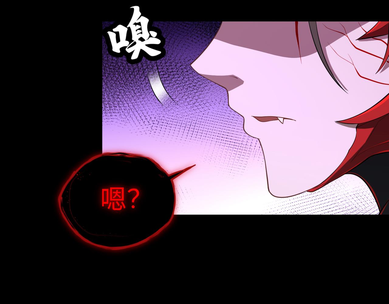 第71话 混沌危机21
