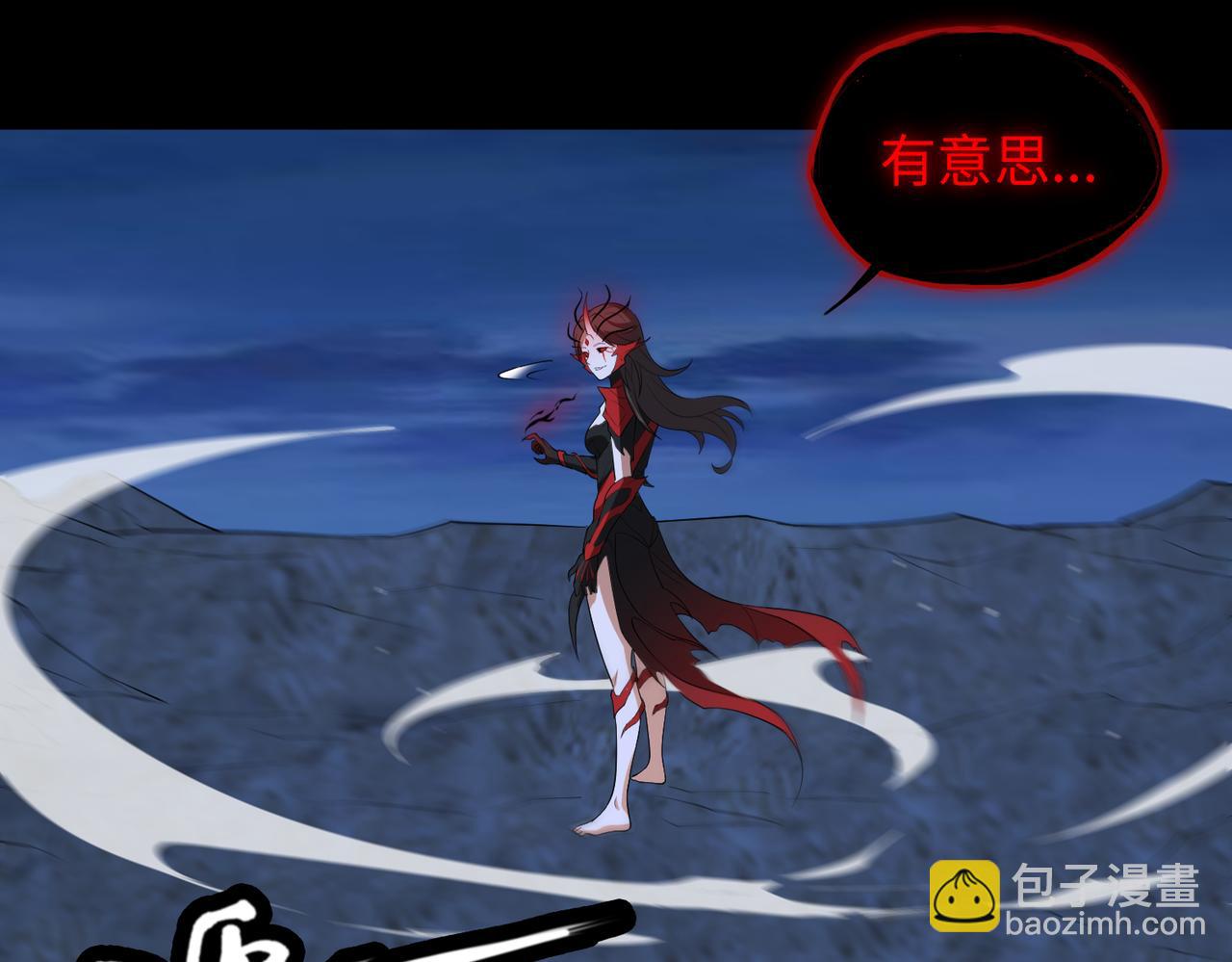 第71话 混沌危机22