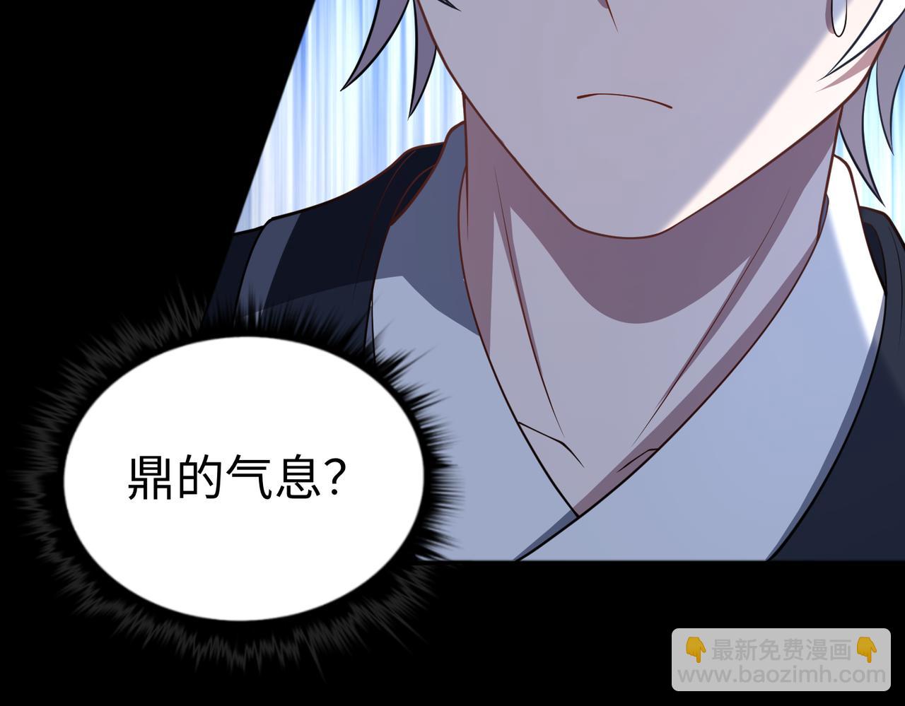 第71话 混沌危机27