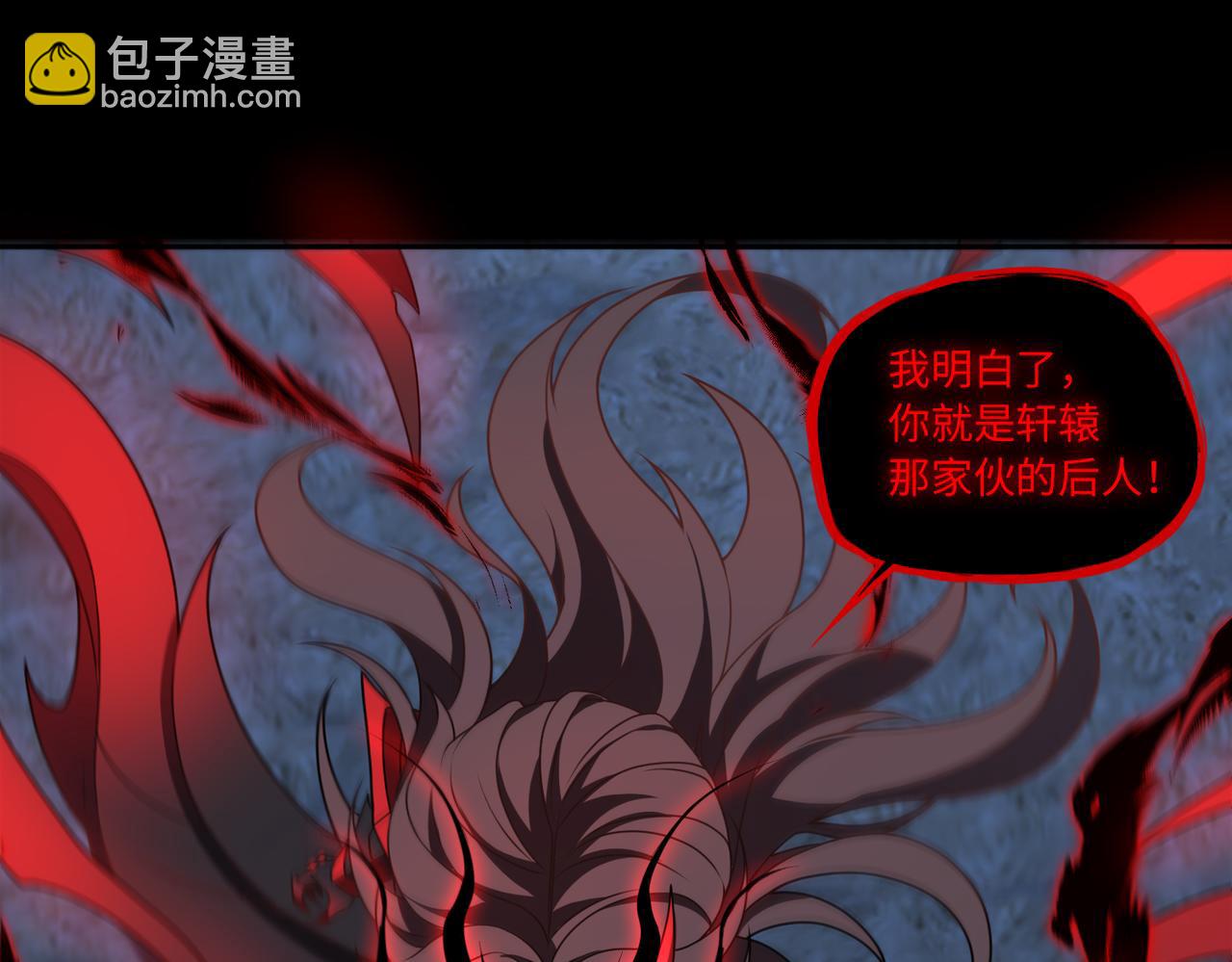 第71话 混沌危机29