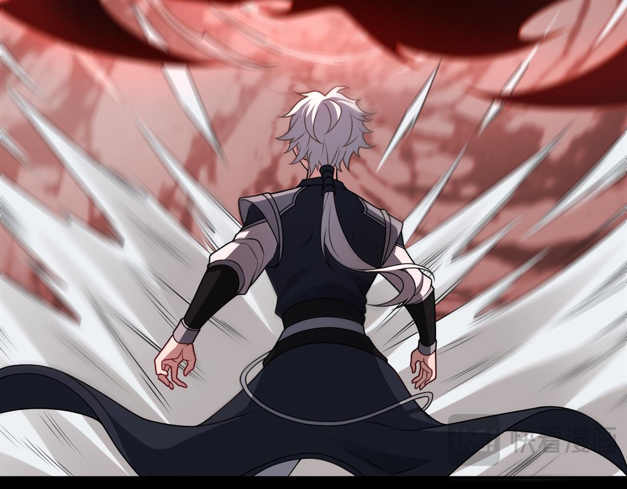 第71话 混沌危机33