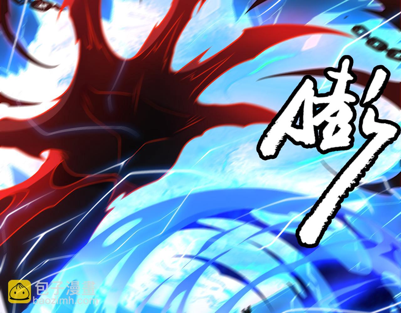 第71话 混沌危机36