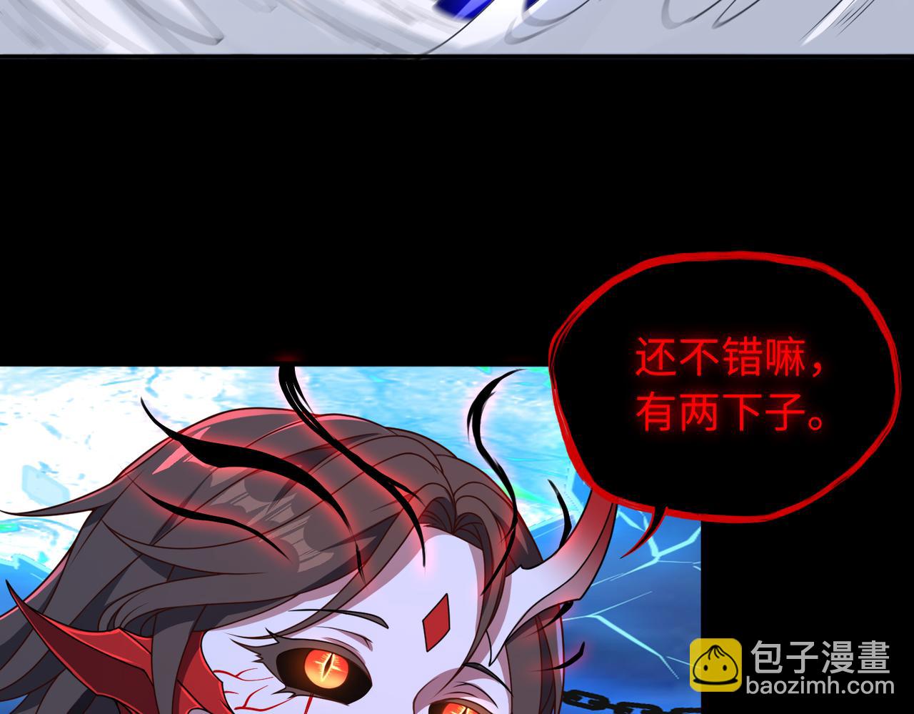 第71话 混沌危机38