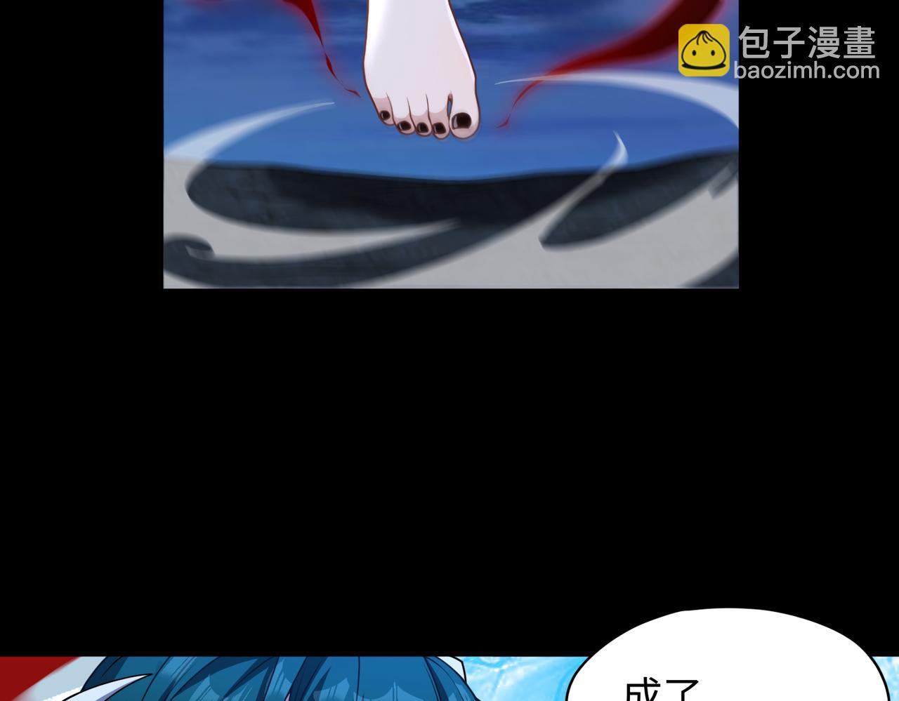 第71话 混沌危机4