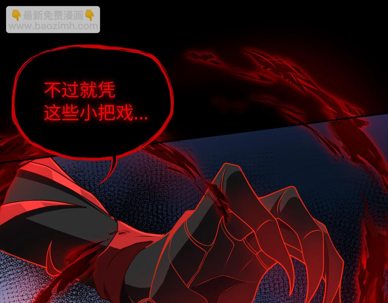 第71话 混沌危机40