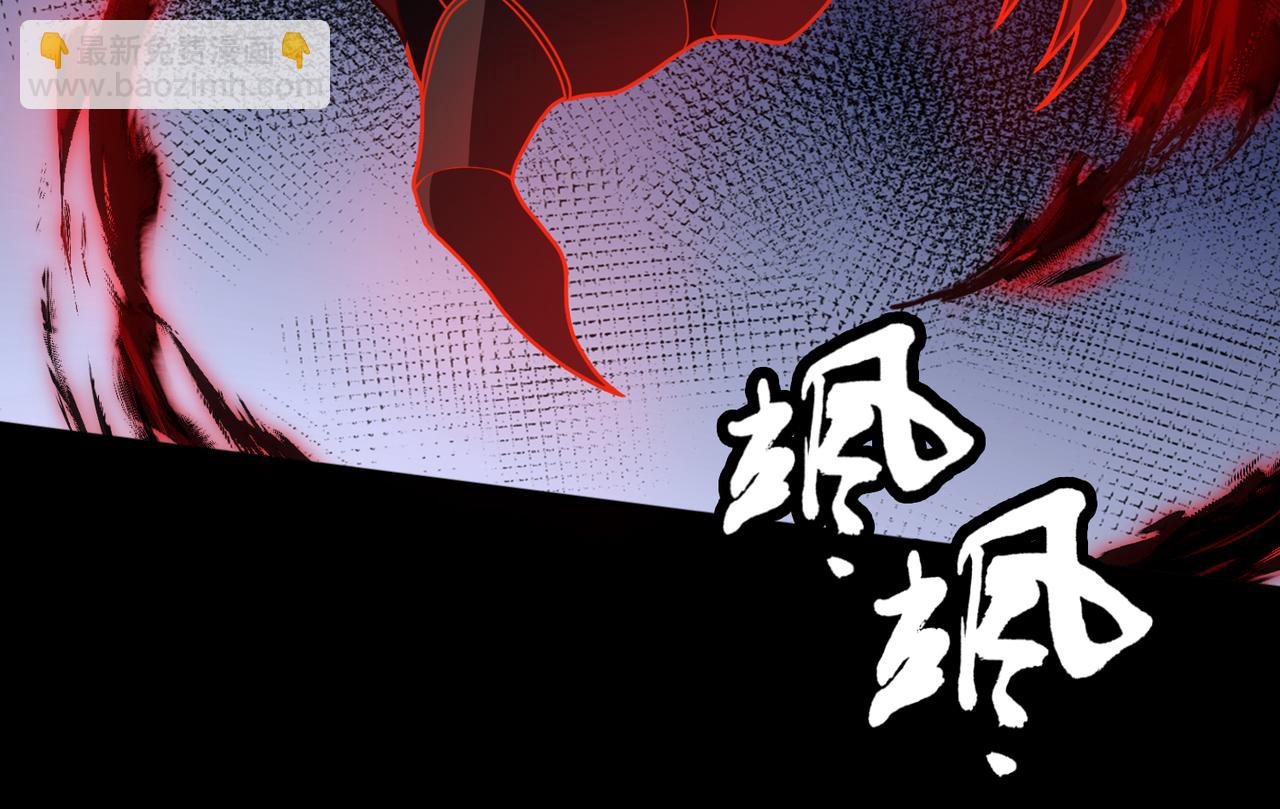 第71话 混沌危机41