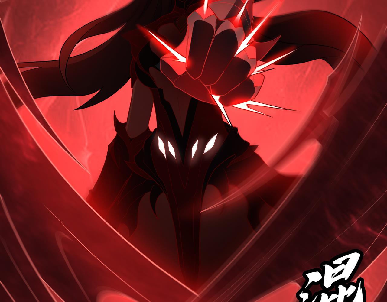 第71话 混沌危机43